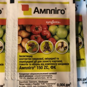 Інсектицид Ампліго 150 ZC, ФК (4 мл)