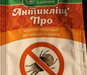 Антикліщ Про