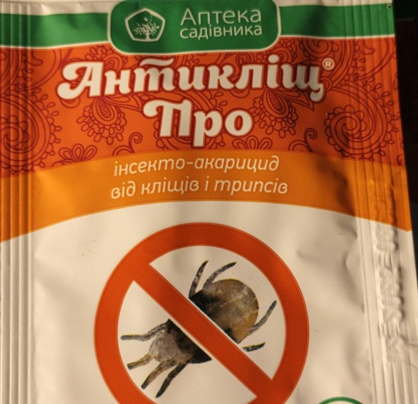 Антикліщ Про — інсектицид‑акарицид для захисту рослин