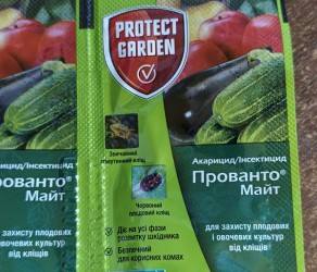 «Прованто Майt» (Protect Garden)