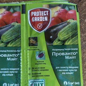 «Прованто Майt» (Protect Garden)