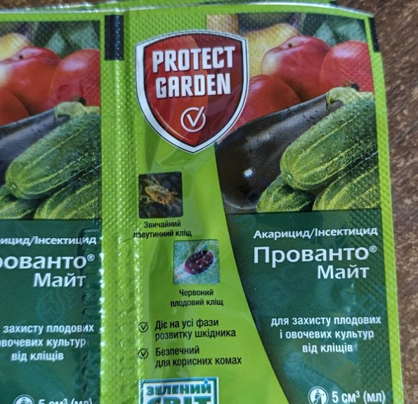 Прованто Майт — ефективний засіб проти кліщів для саду та городу Прованто Майт — ефективний засіб проти кліщів для саду та городу