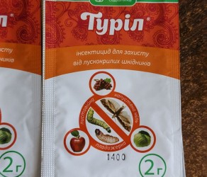 Туріл 