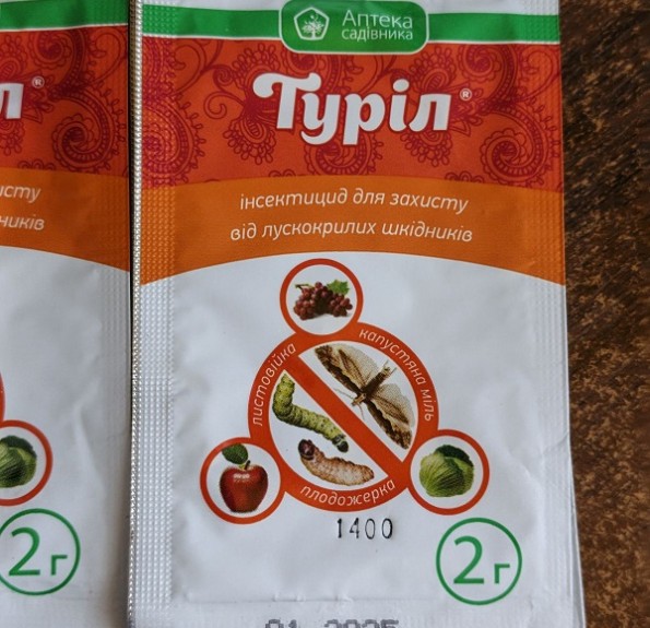 Туріл — ефективний інсектицид для захисту рослин від шкідників Туріл — ефективний інсектицид для захисту рослин від шкідників