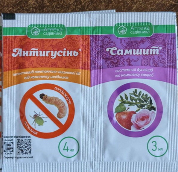 Антигусінь і Самшит — комплексний захист рослин від шкідників та хвороб