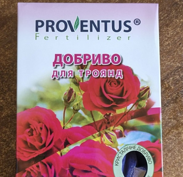 Провентус — комплексне добриво для квітучих рослин Провентус — комплексне добриво для квітучих рослин