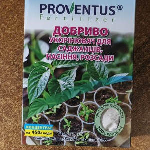 Провентус Фертілайзер укорінювач для саджанців